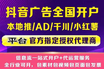 信息流算法优化案例分析