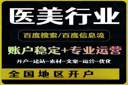 sem账户竞价运营策略在旅游行业的成功应用