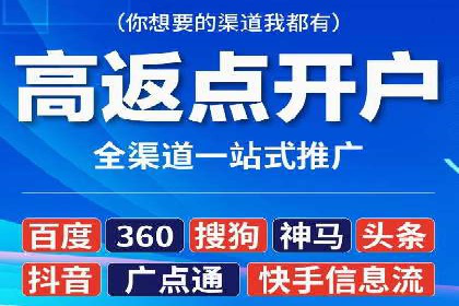 百度推广与社交媒体结合的运营策略