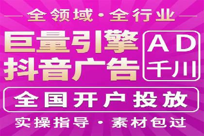 案例分析：SEM竞价代运营策略优化