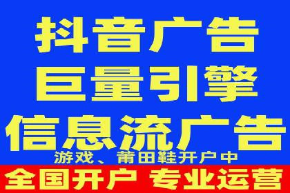 案例分享：今日头条信息流广告的成功之道
